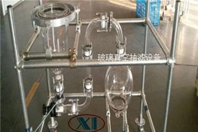 玻璃砂芯抽濾設備