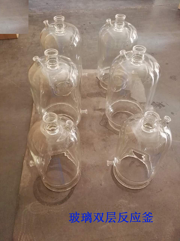 玻璃雙層反應釜-1 副本.jpg